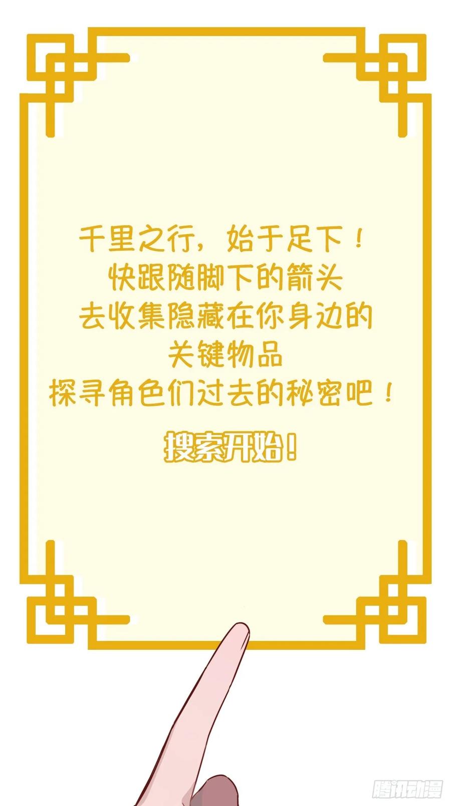 32.解锁他的过往11
