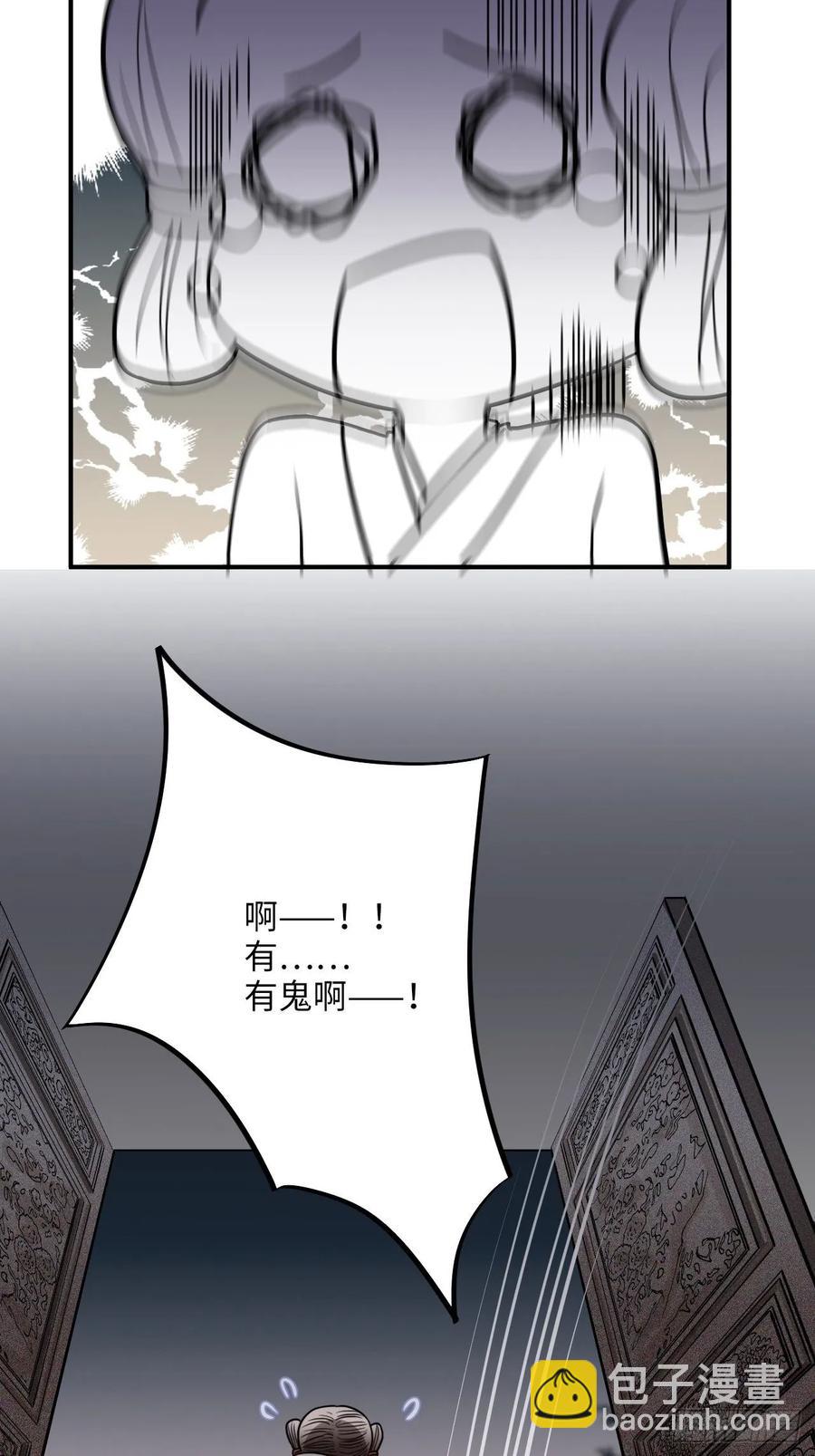 44.送药的人58