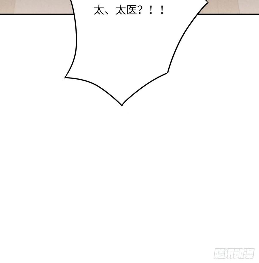30.不能离开的原因10