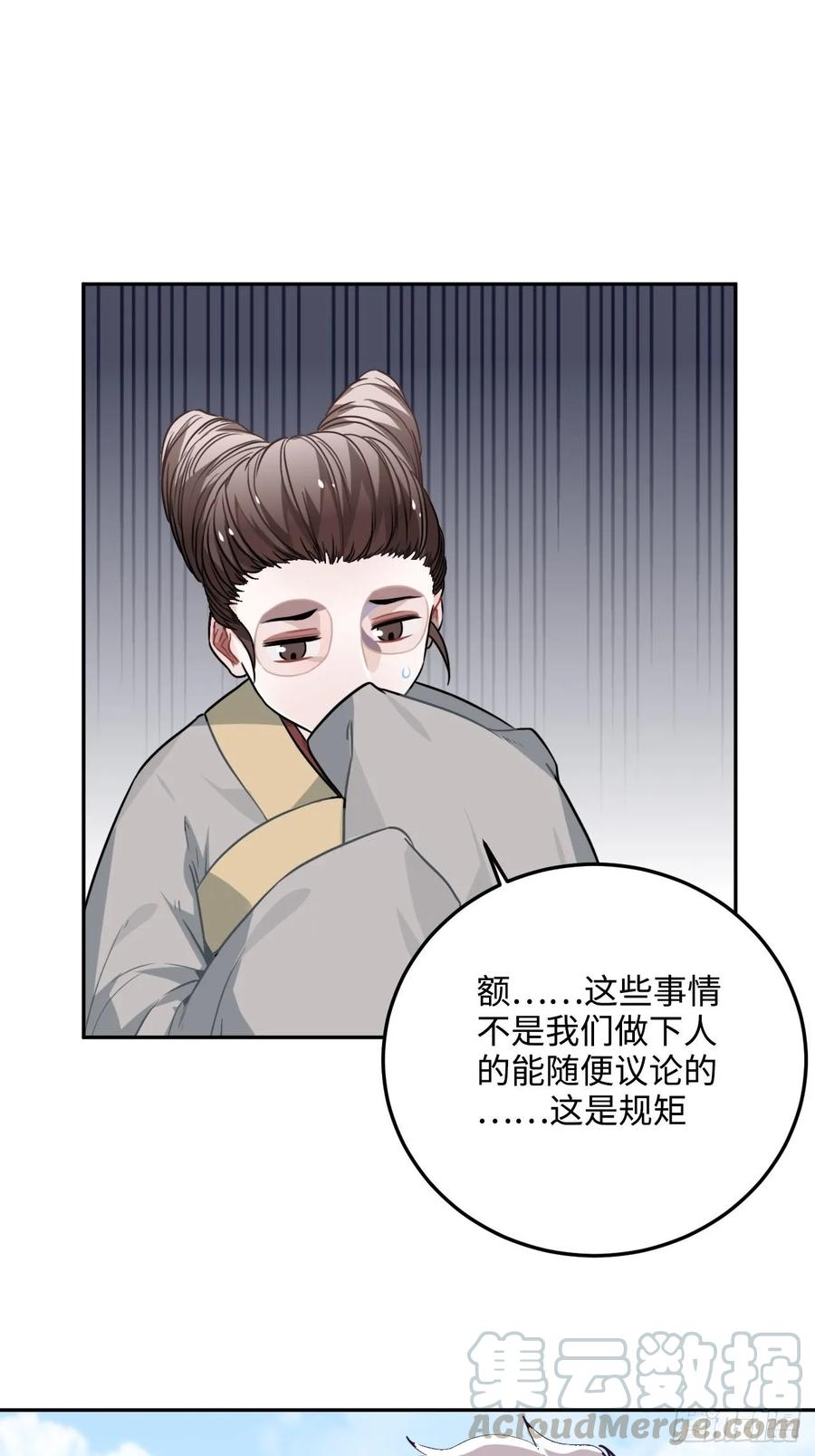 32.解锁他的过往32
