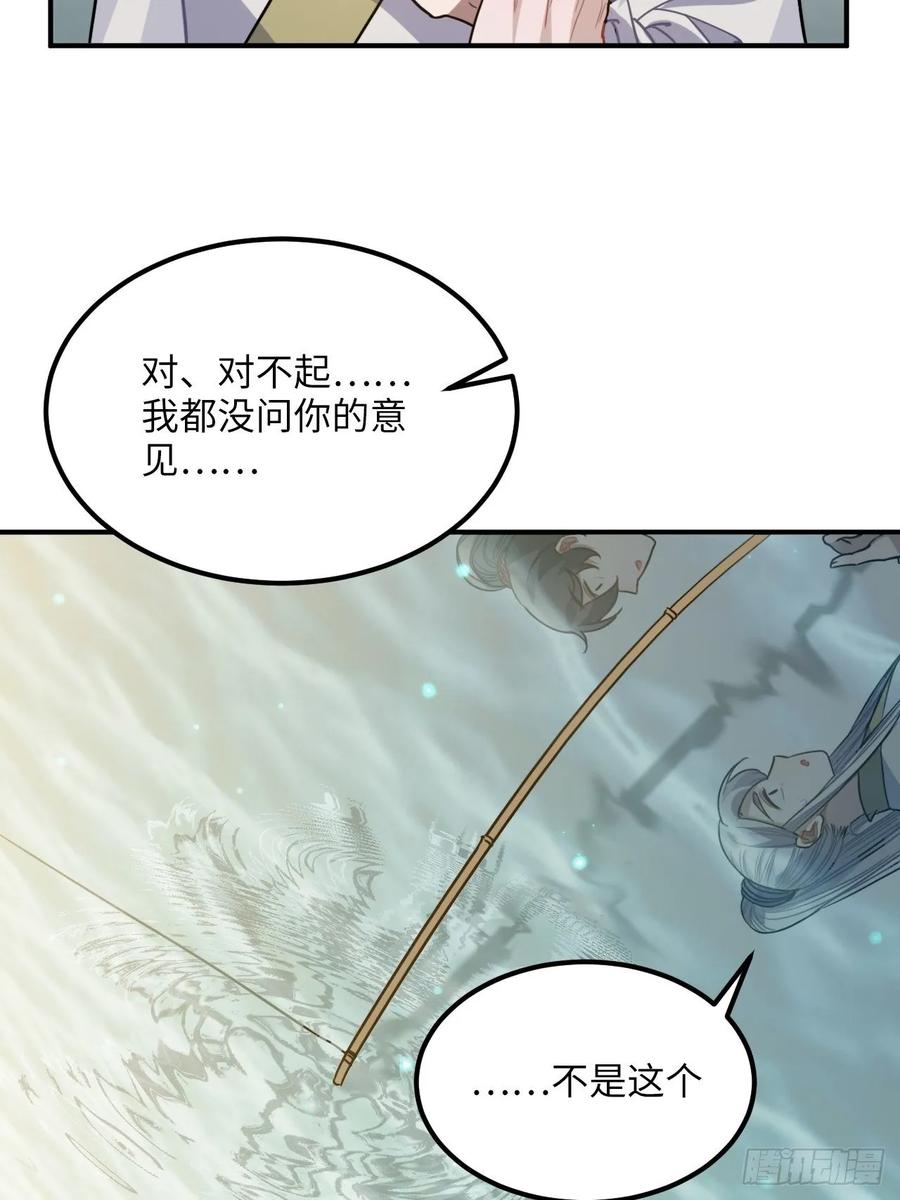 50.你愿意和我一起走？14