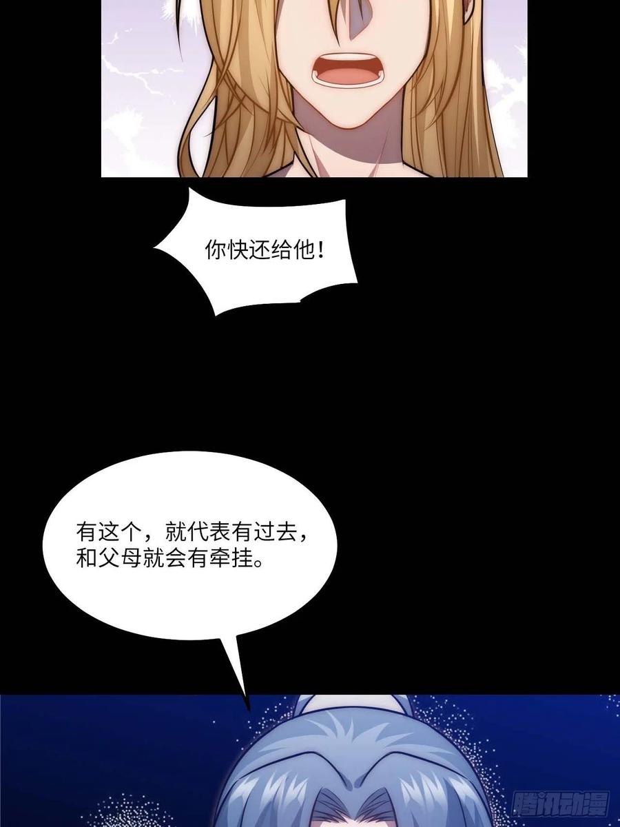 129.长命锁59