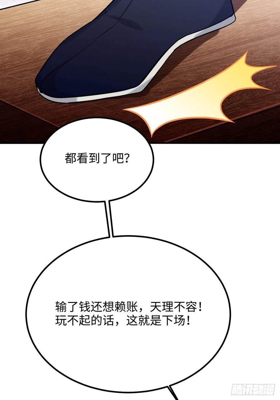 91.我会保护你13