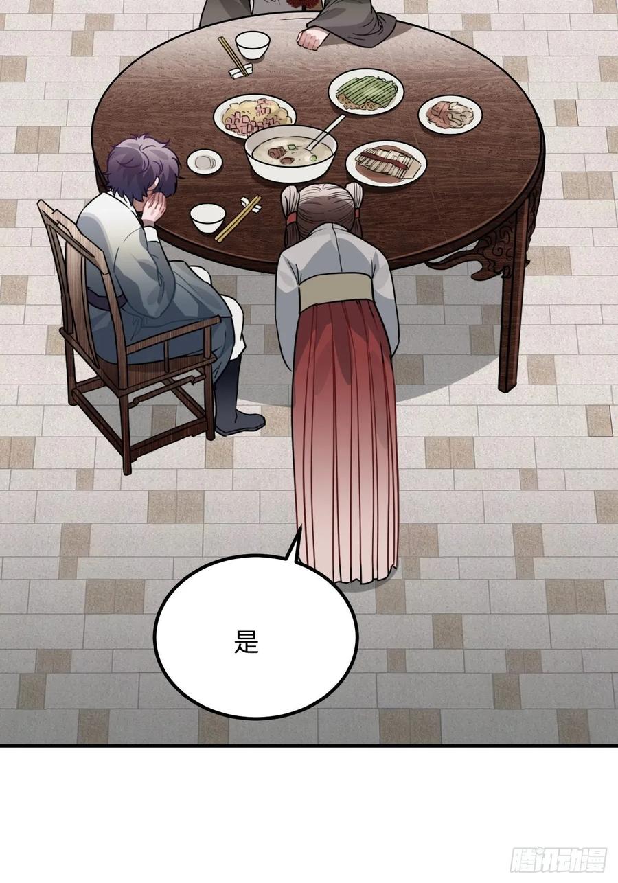 41.牙疼17