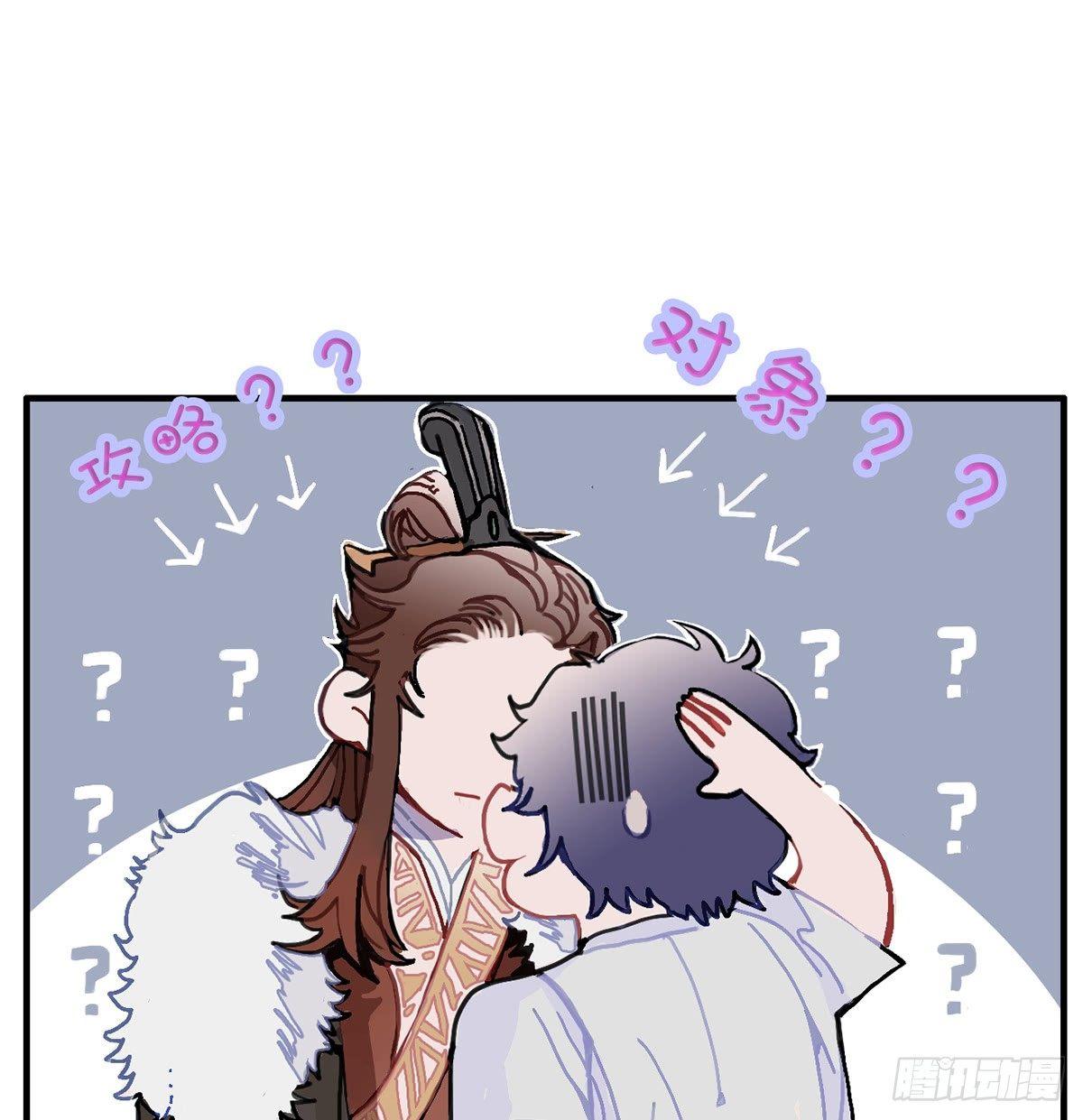 01.唐突穿越！97