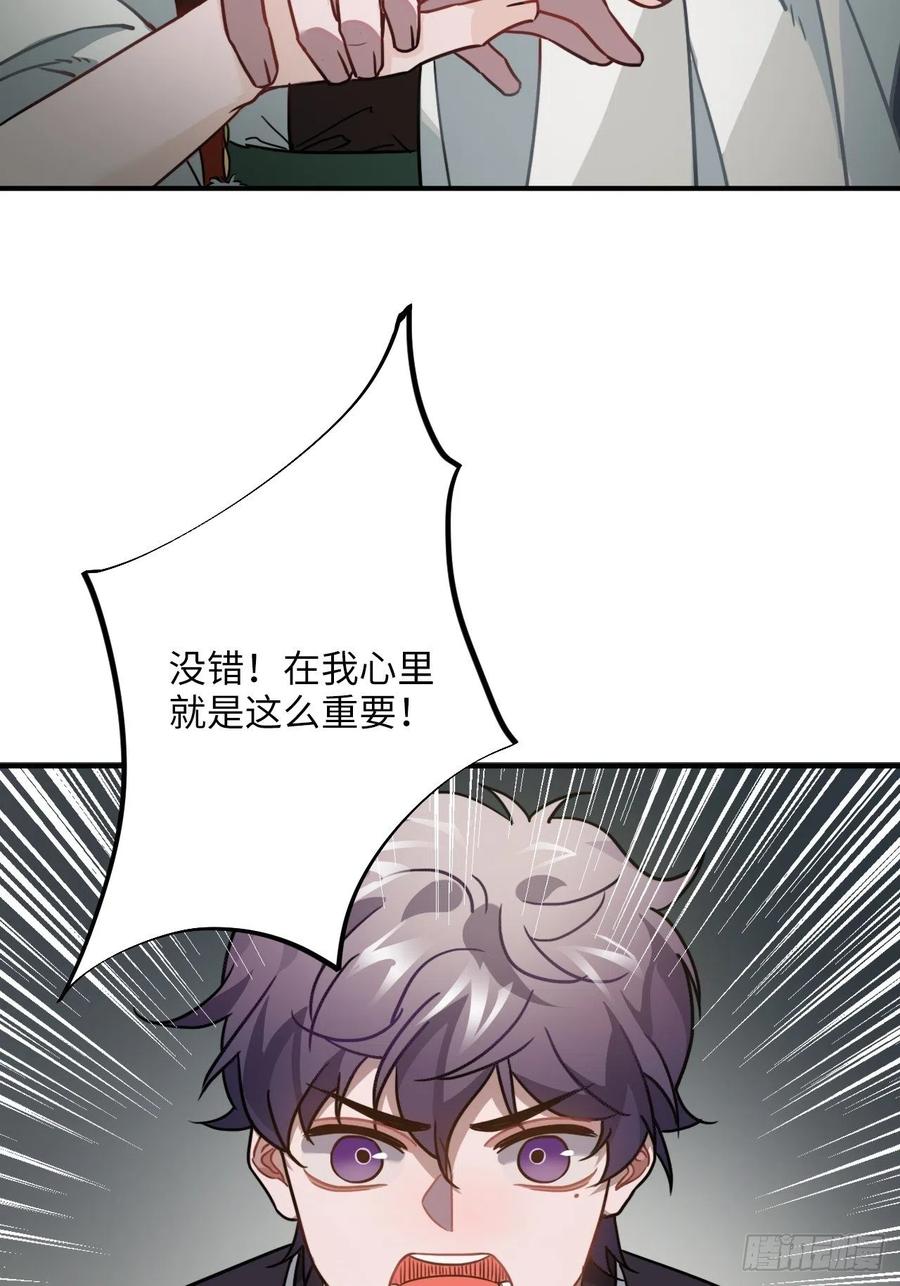 63.护他周全19