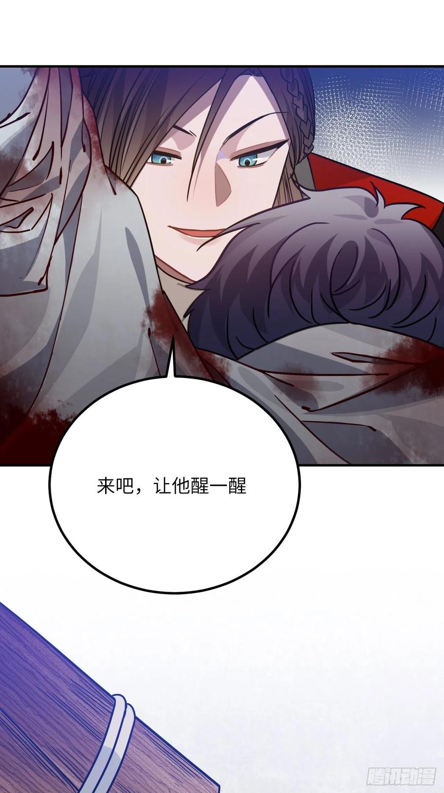 65.抉择16