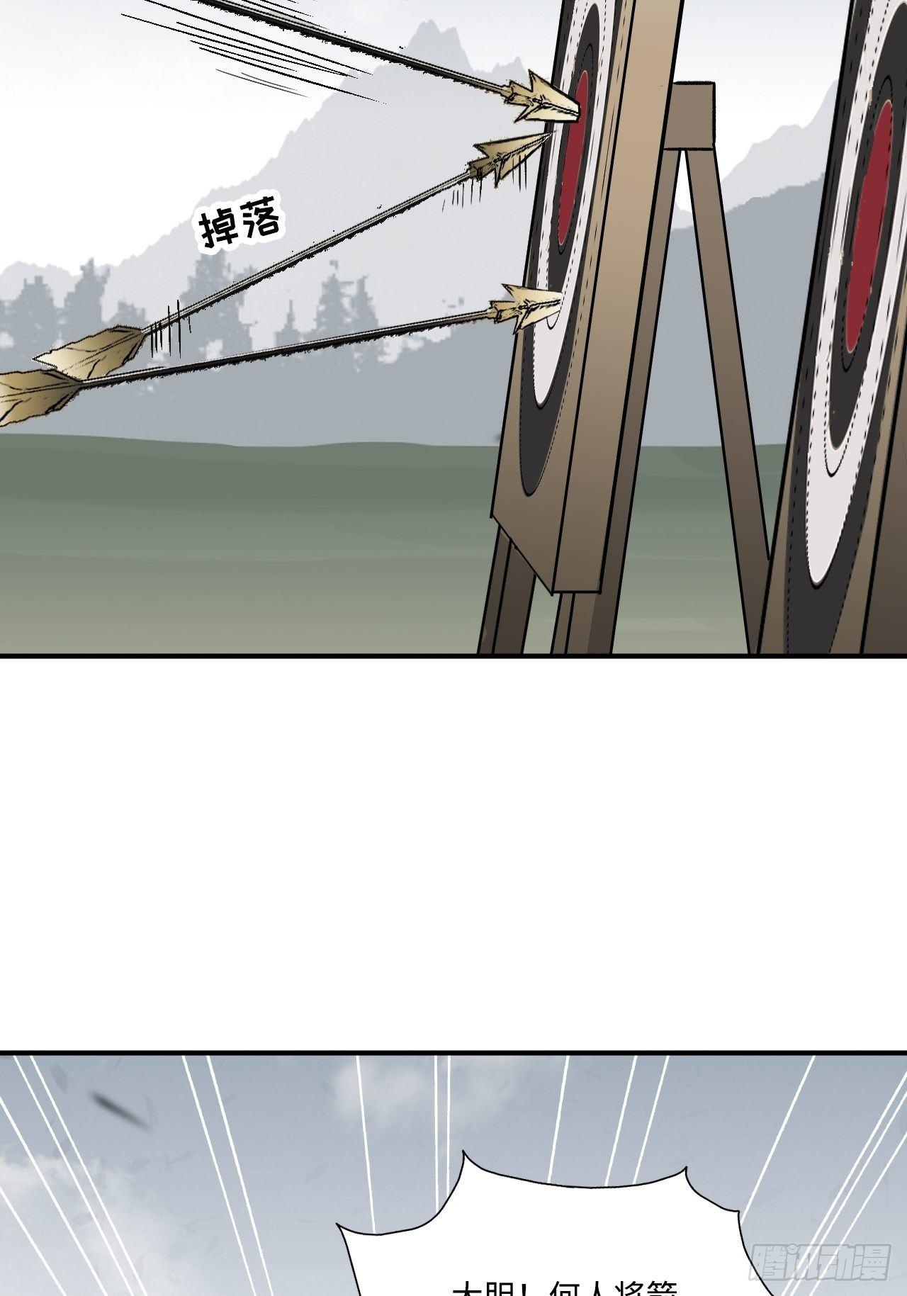 16.这、这就是宫斗？57