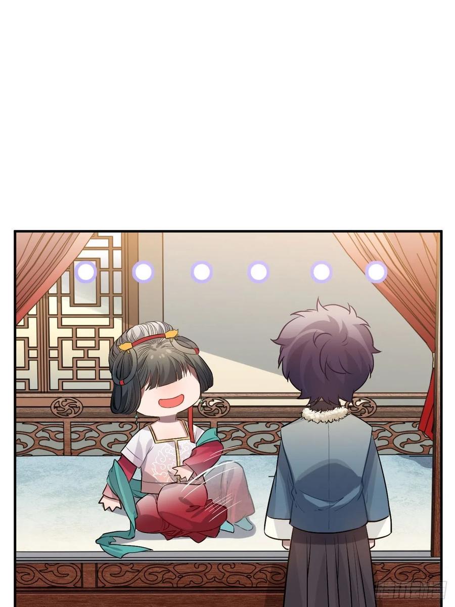 78.古式追星21
