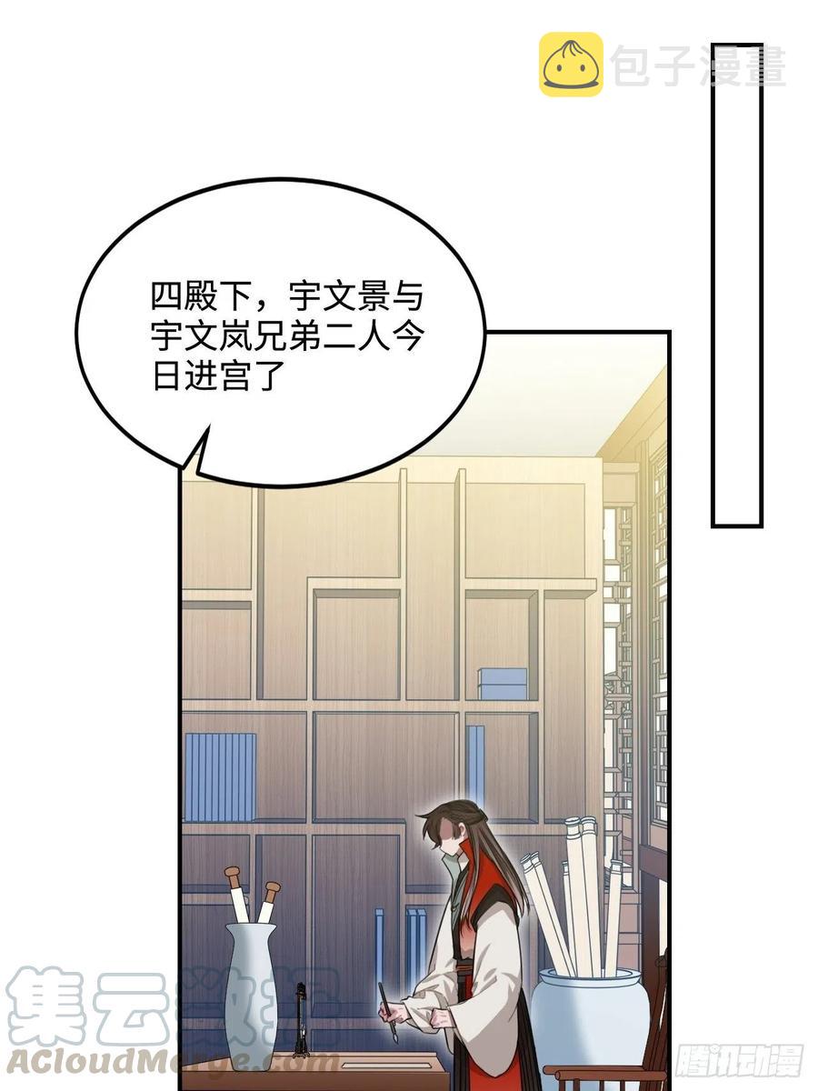 105.药里有毒！15