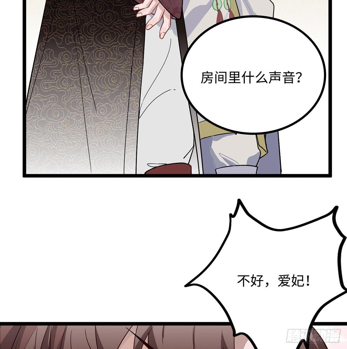 07.杀不留，原来你还有这种…42