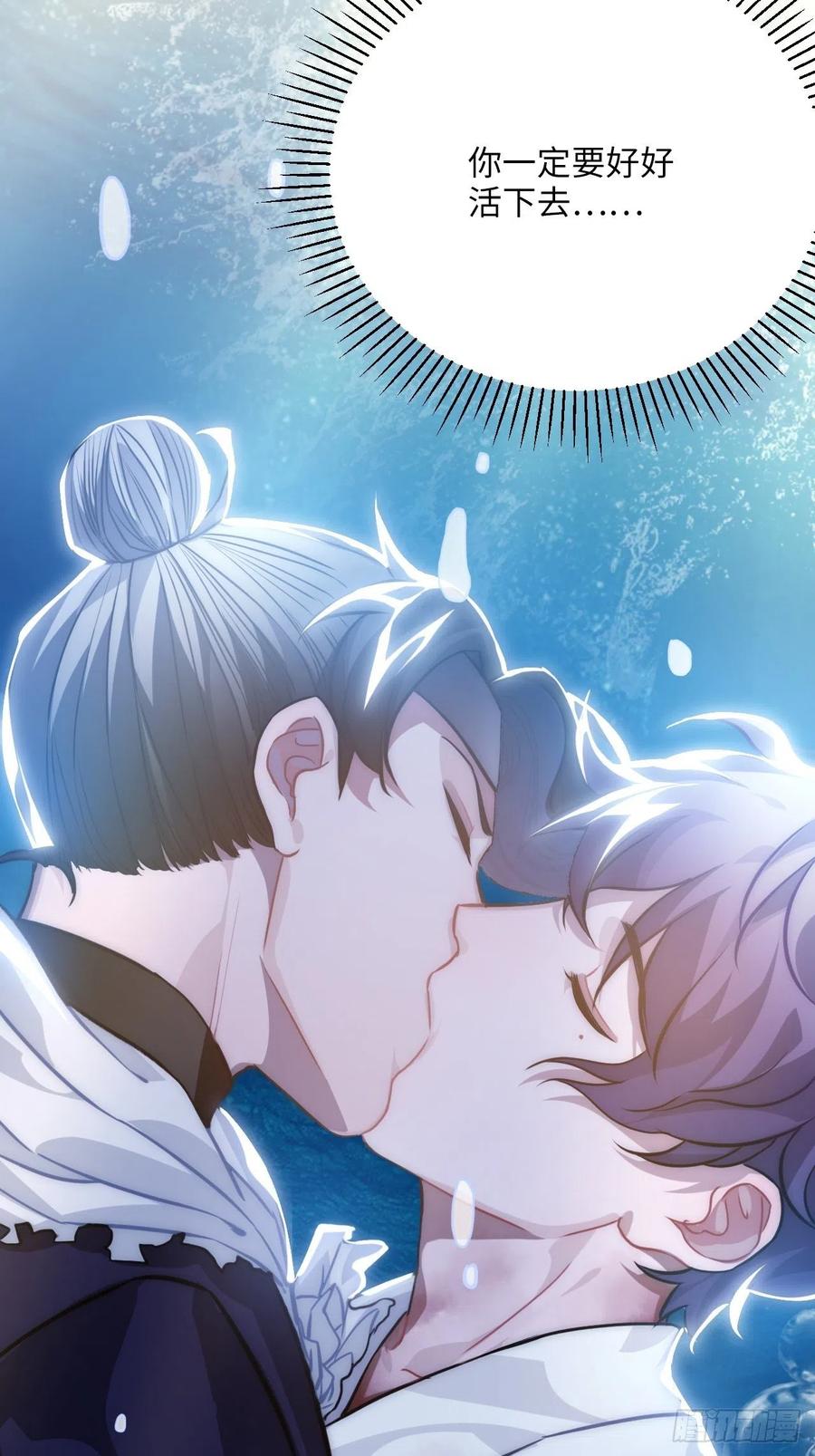 68.杀不留的愿望38