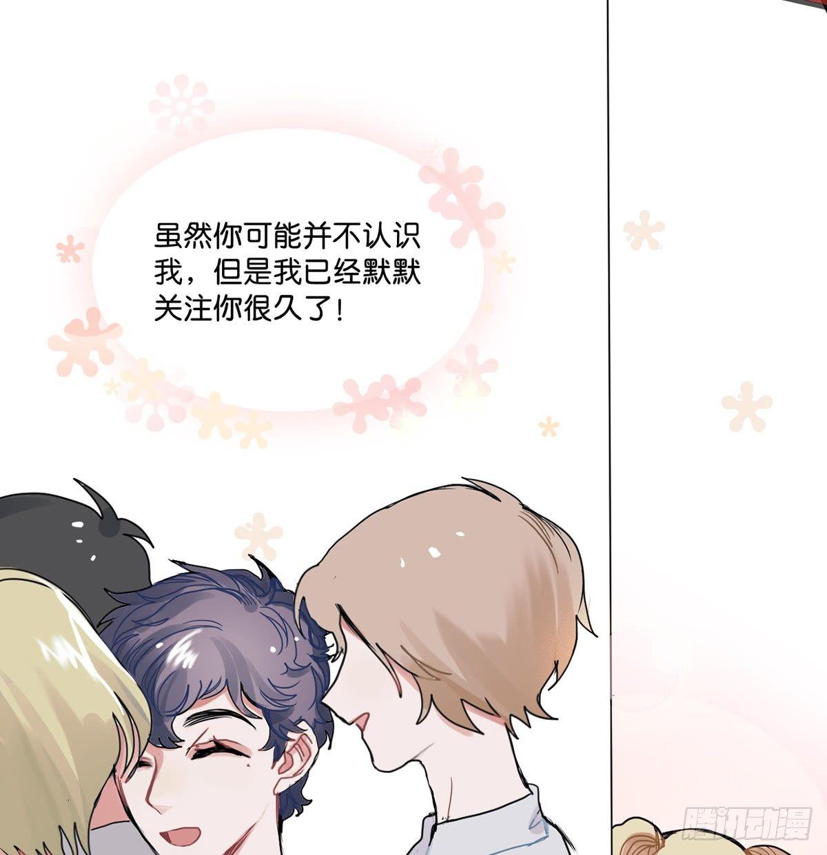 01.唐突穿越！7