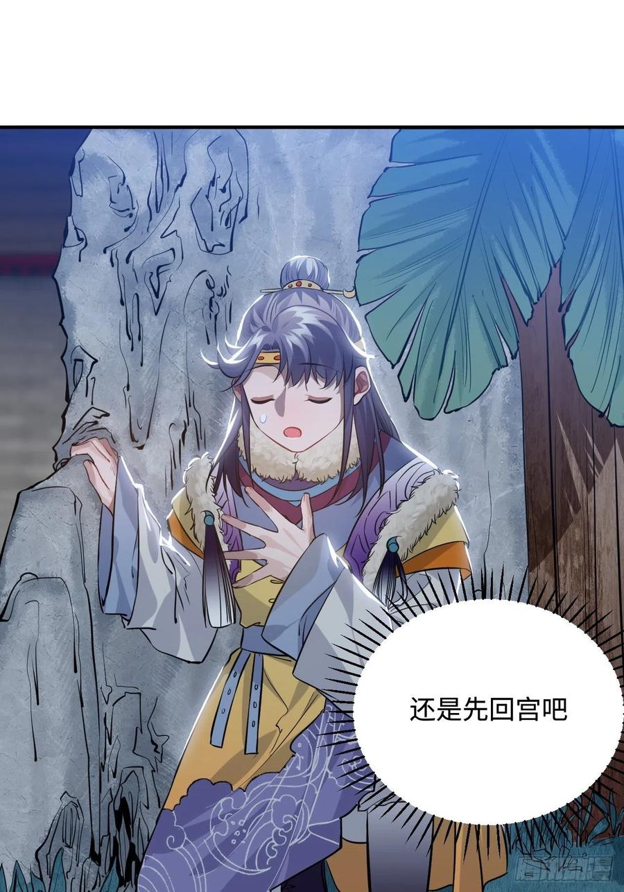 84.放在心里6