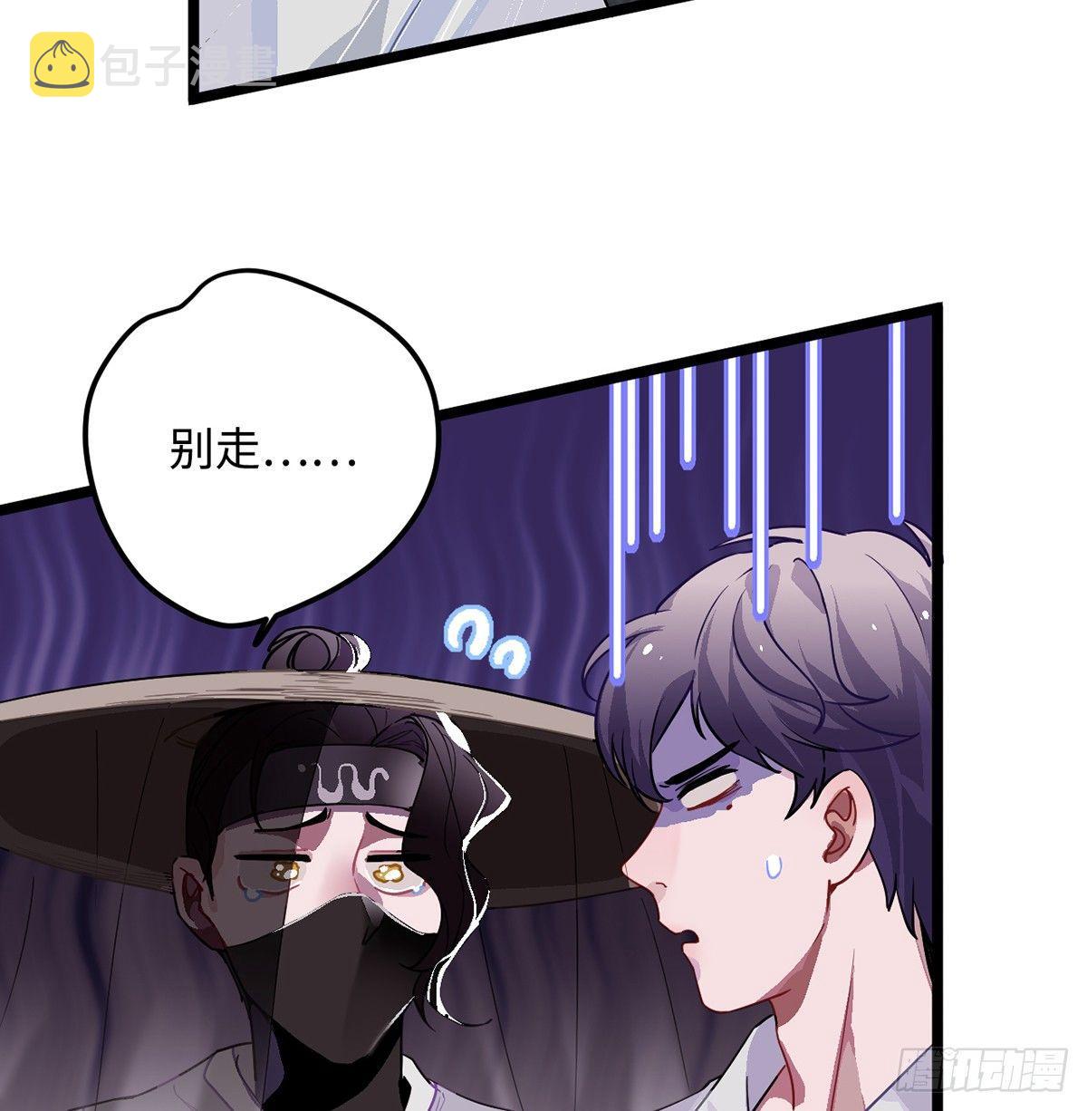 02.就不能换个方式穿越吗！110