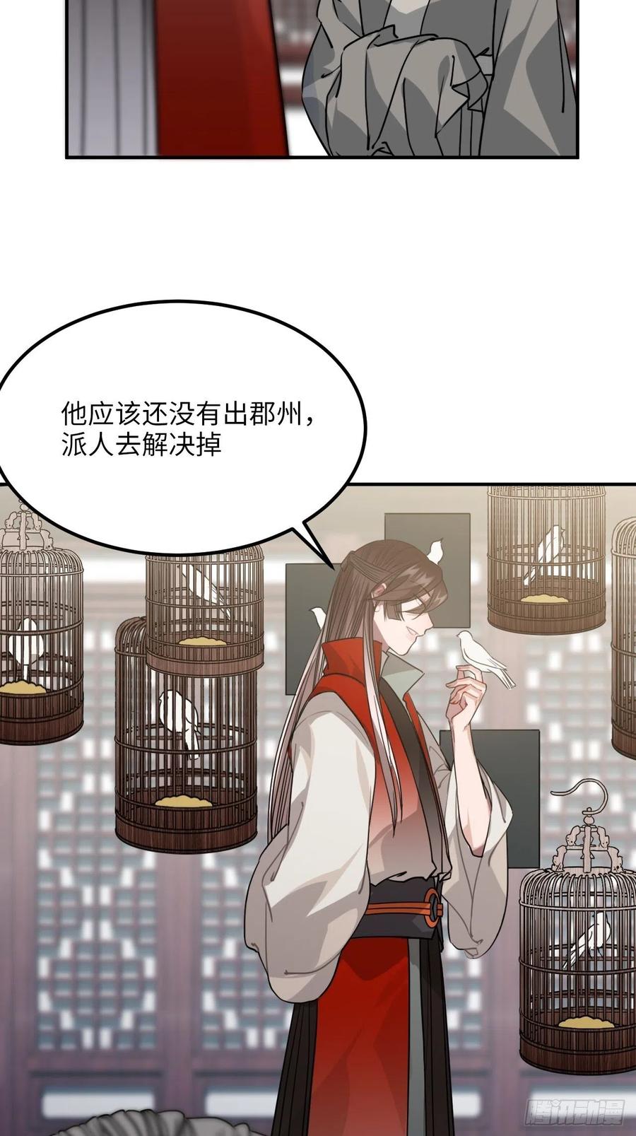 54.独一无二22