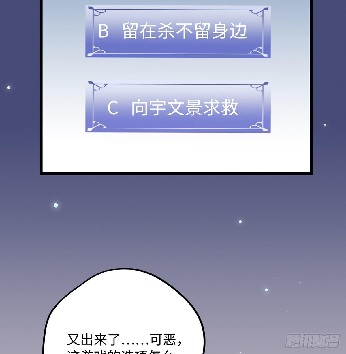 02.就不能换个方式穿越吗！105