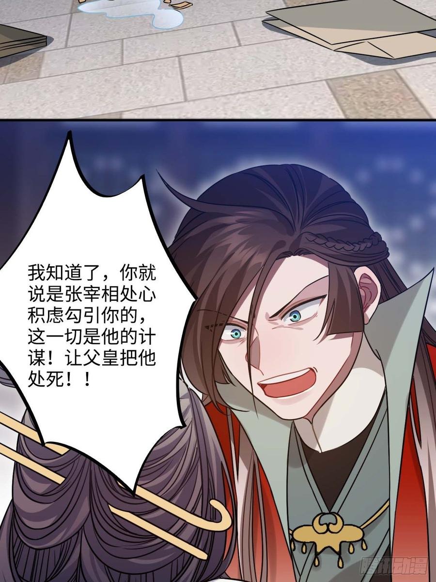 107.你打我？5
