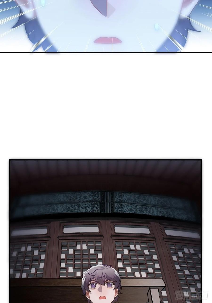 37.裂痕57