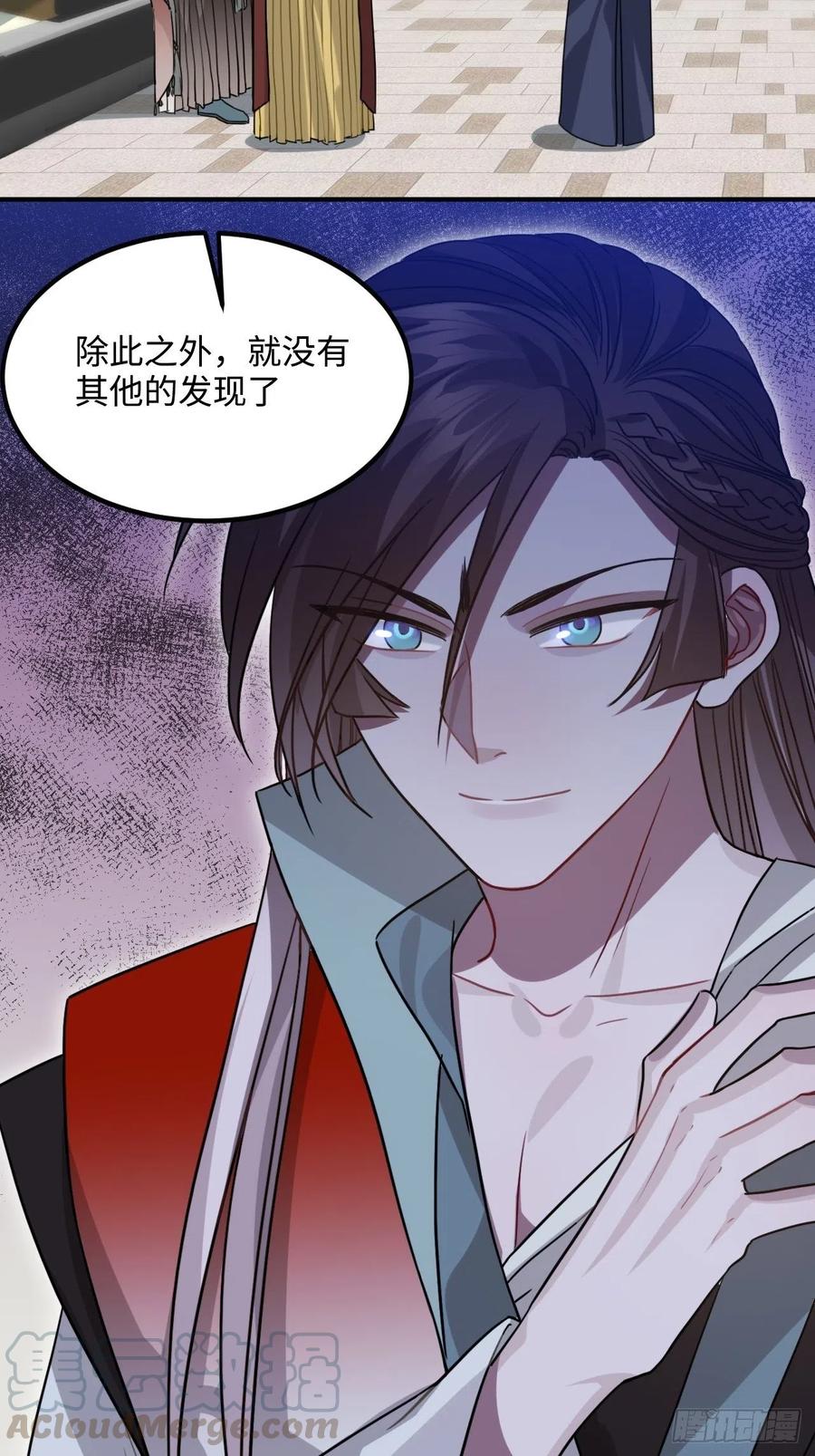 102.夜半探秘9