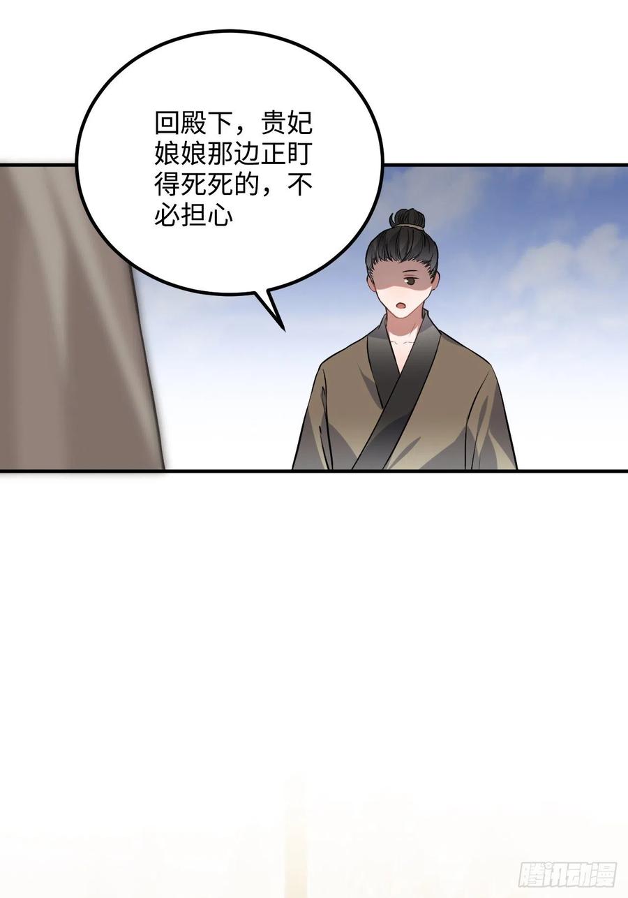 66.怒火25