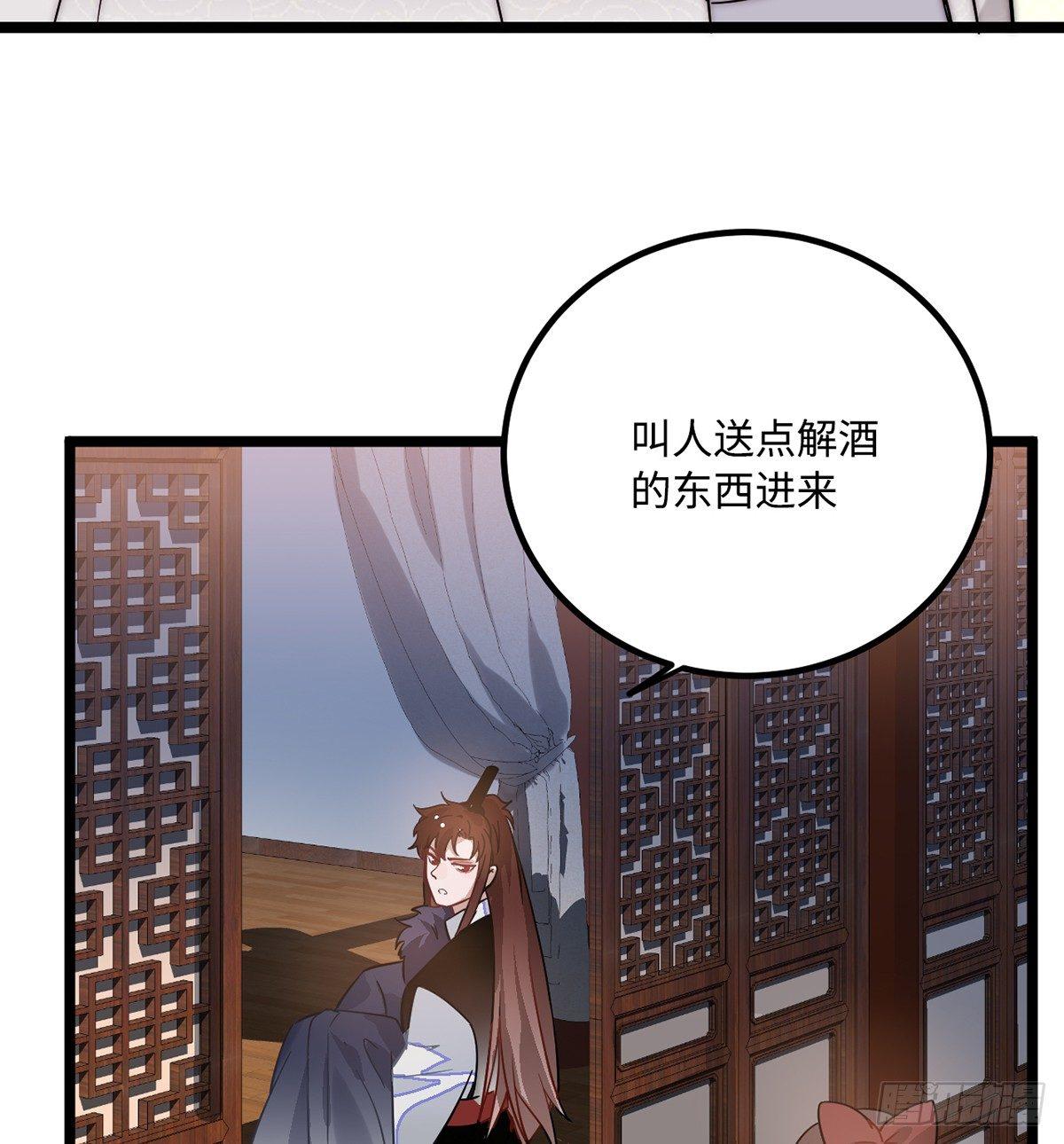 07.杀不留，原来你还有这种…7