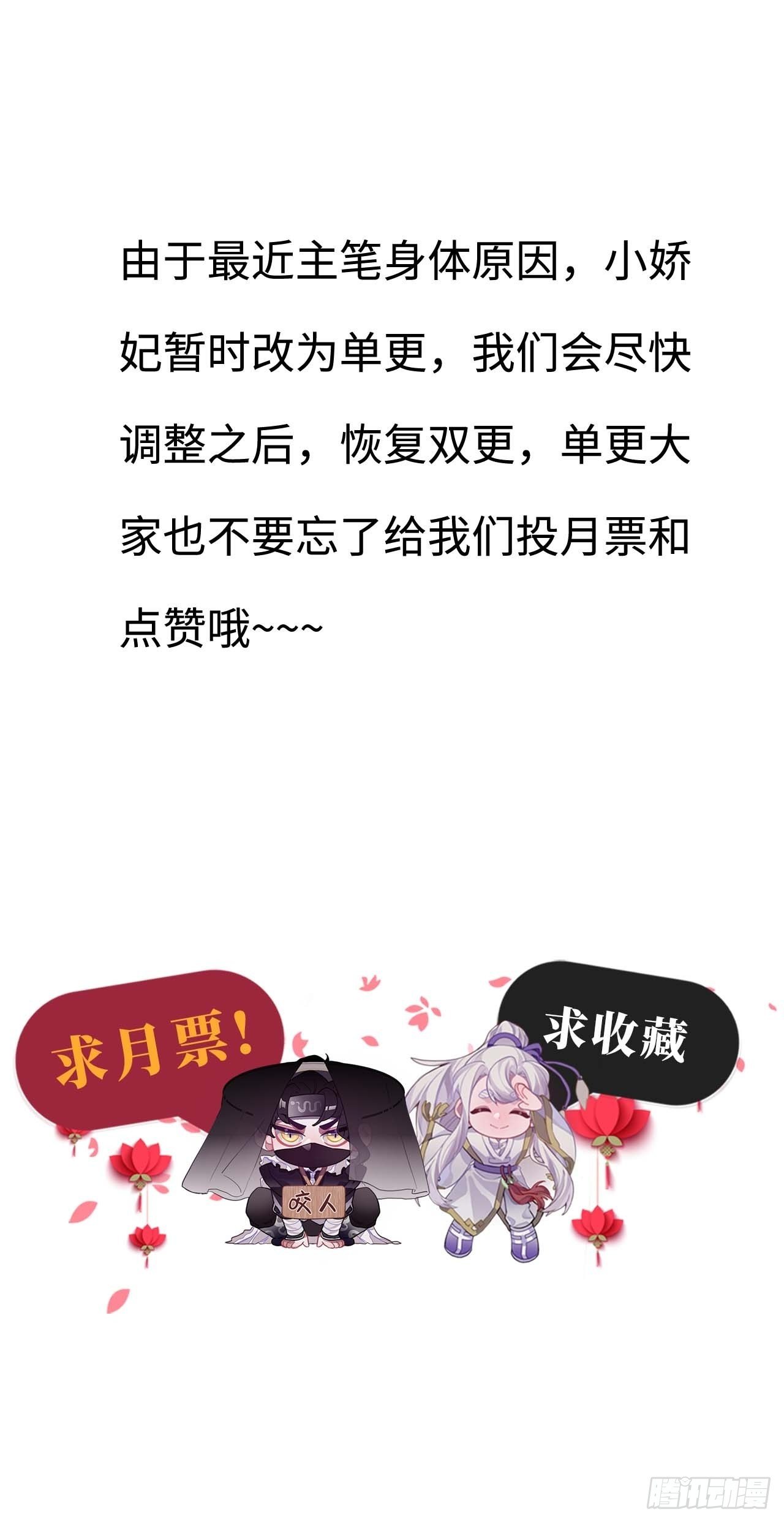 109.中箭56
