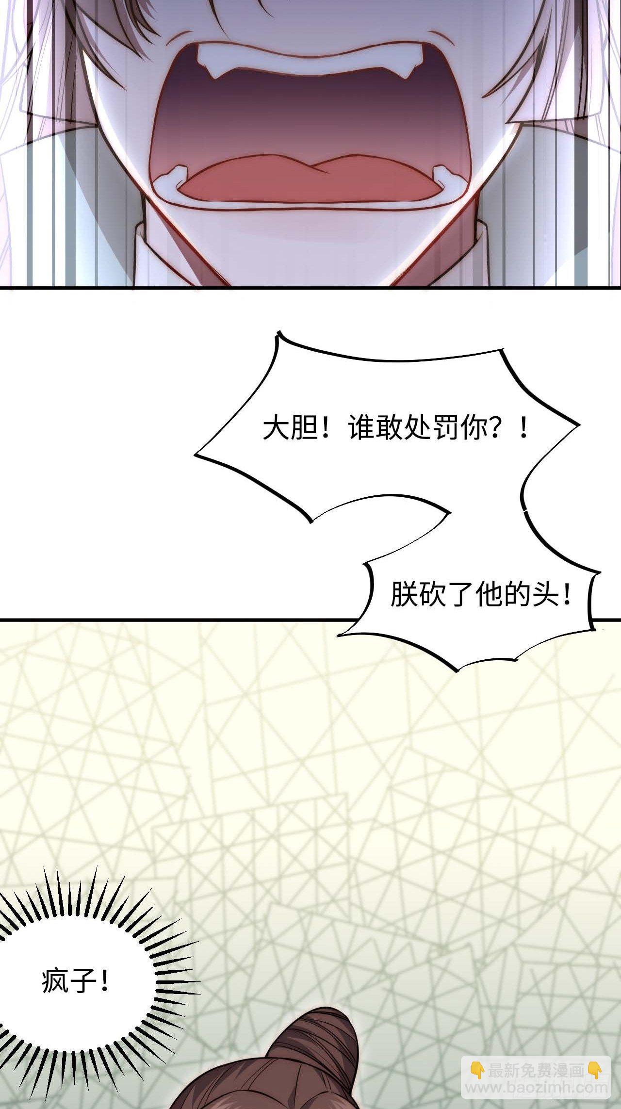 119.我不是孤儿8