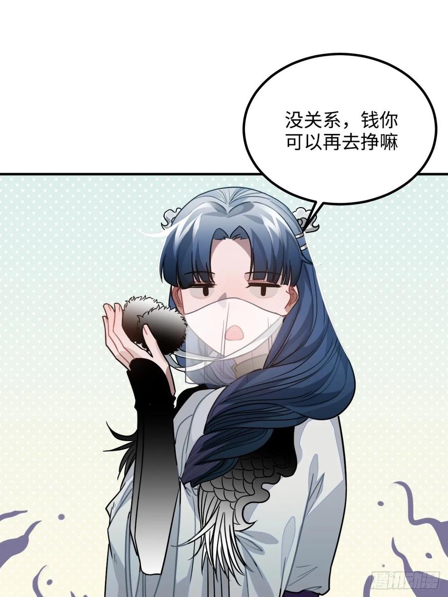 40.你在教我做事？61