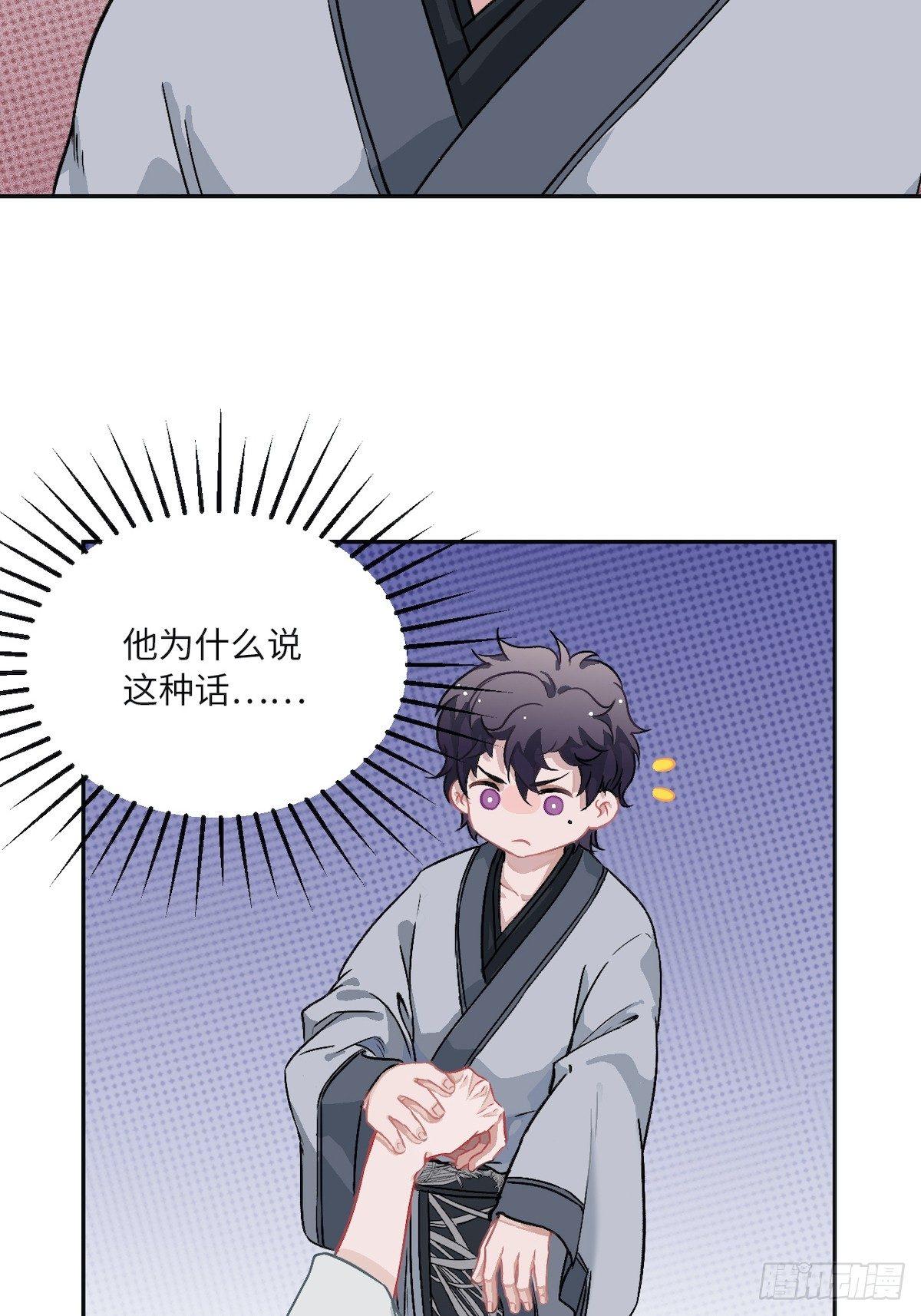 11.今晚，留下来47