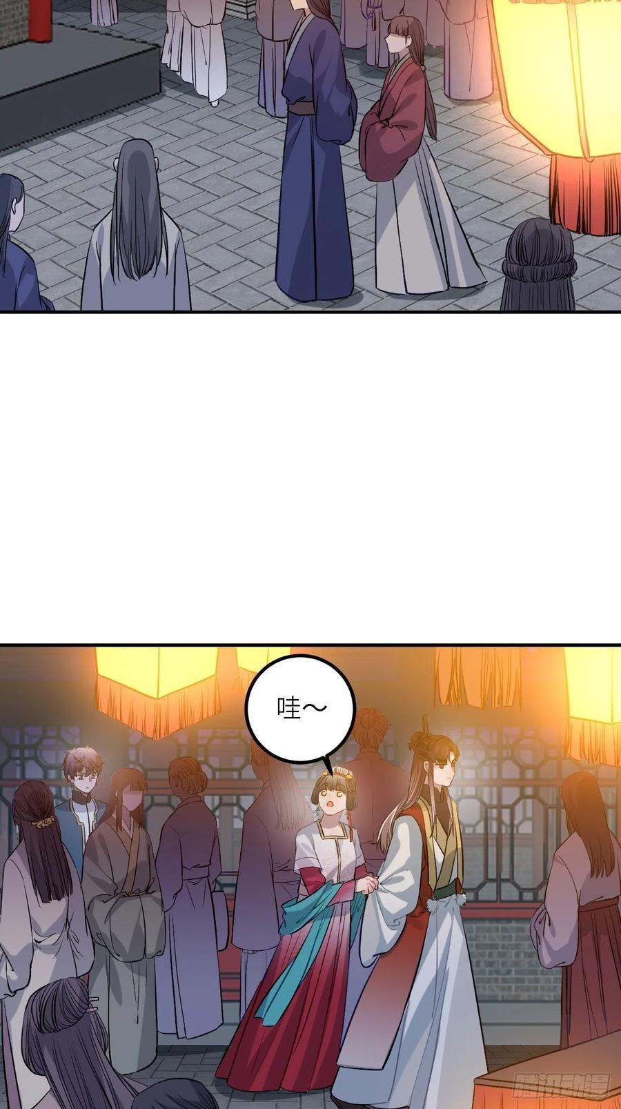 82.惹火上身3