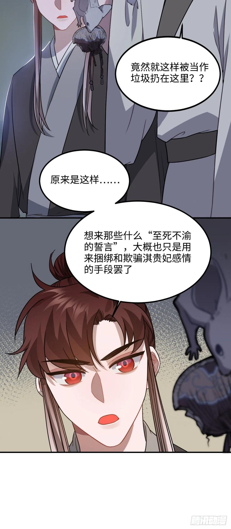 104.别敷衍我19