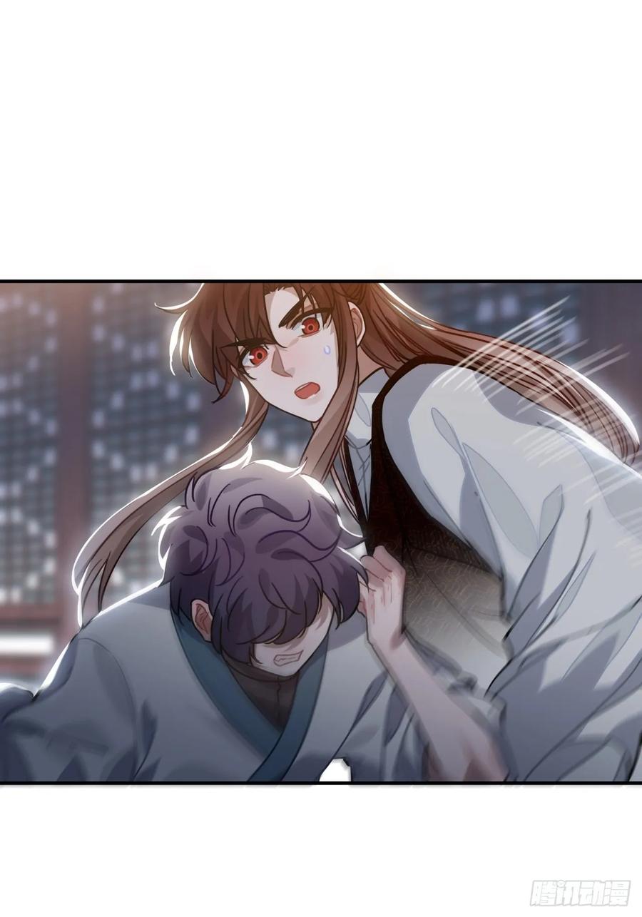 47.本王到底哪里做错了？12