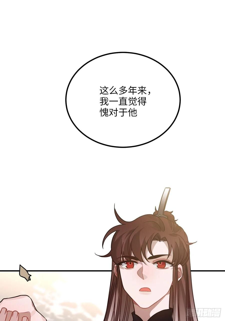 53.鸽子和往事66