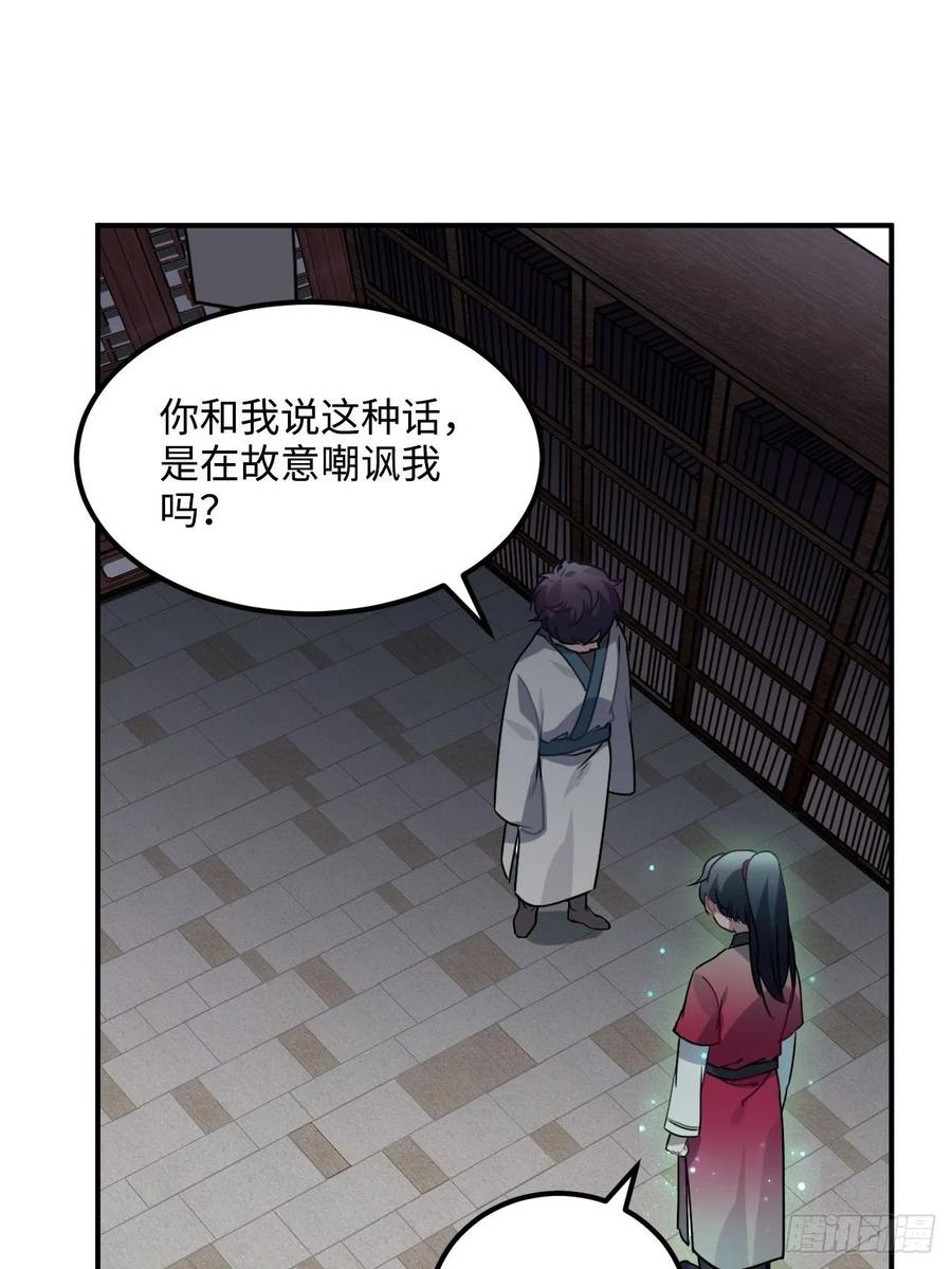 48.不是还有你吗？44