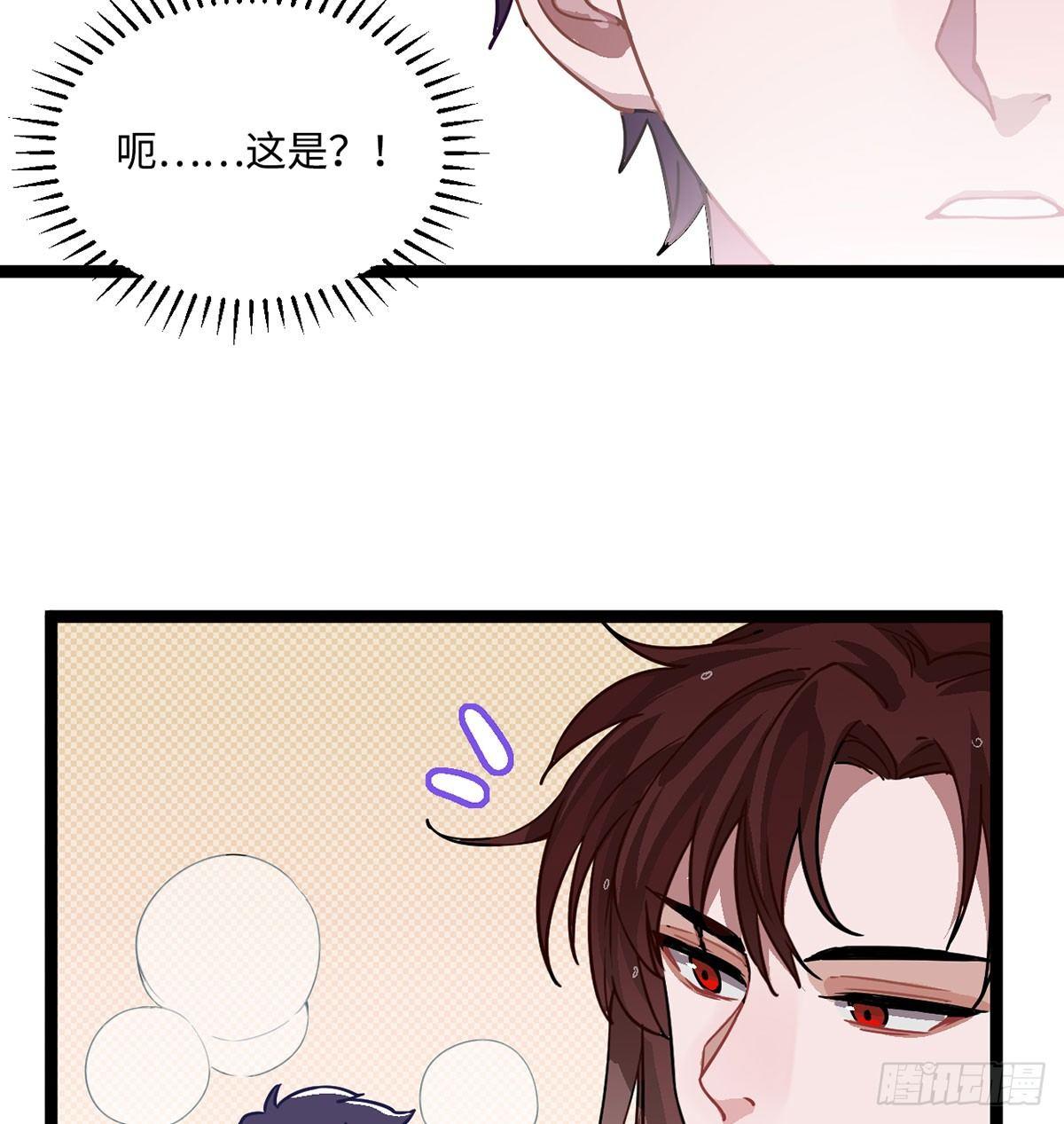 03.隐藏起来的伤痕94