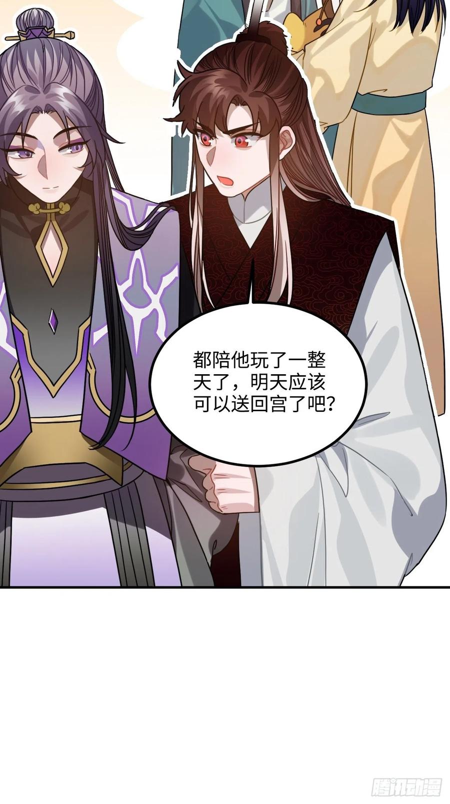 93.夜不能寐26