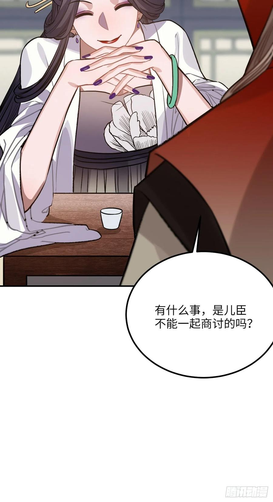 74.八卦46