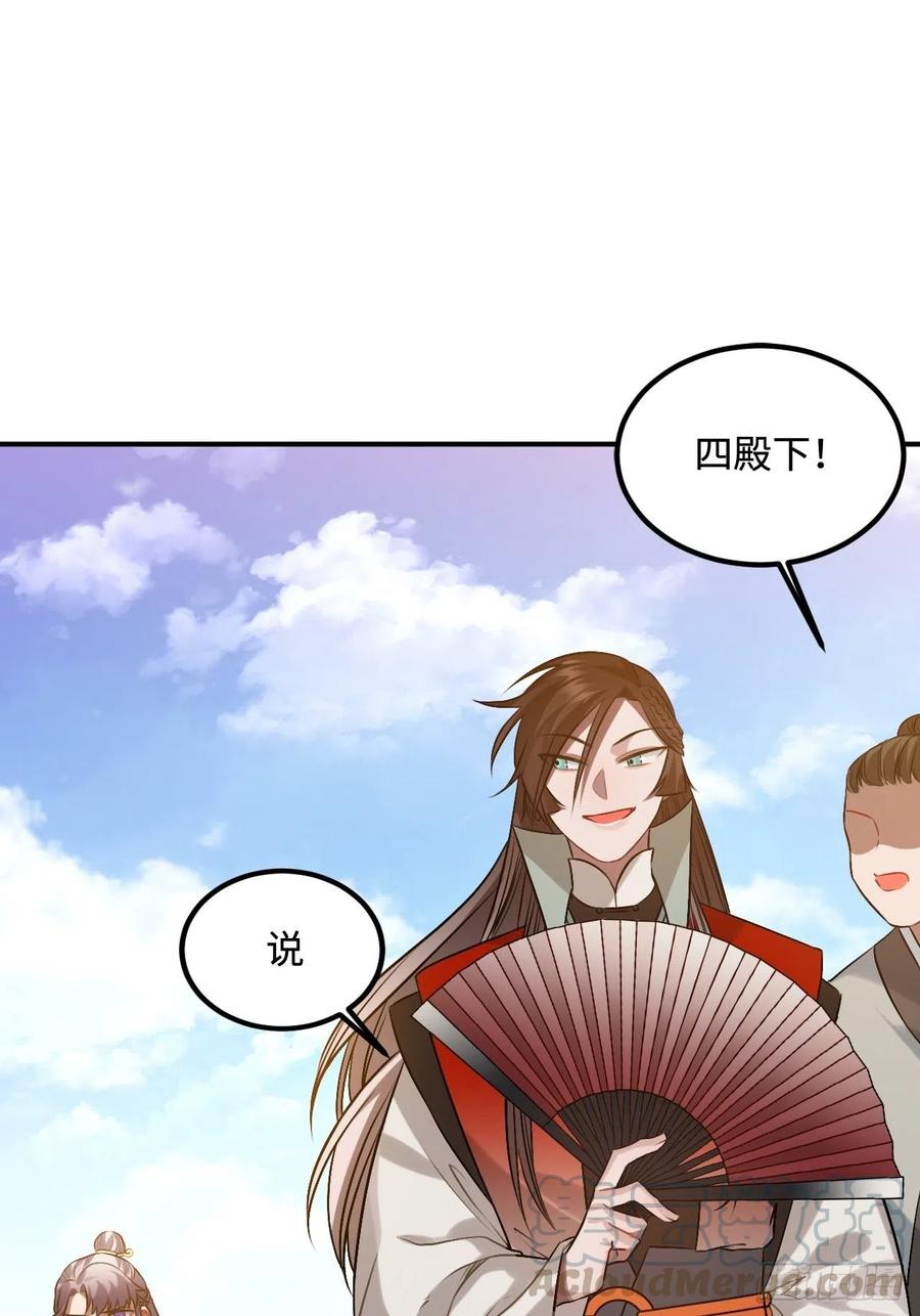 97.陈年隐情27