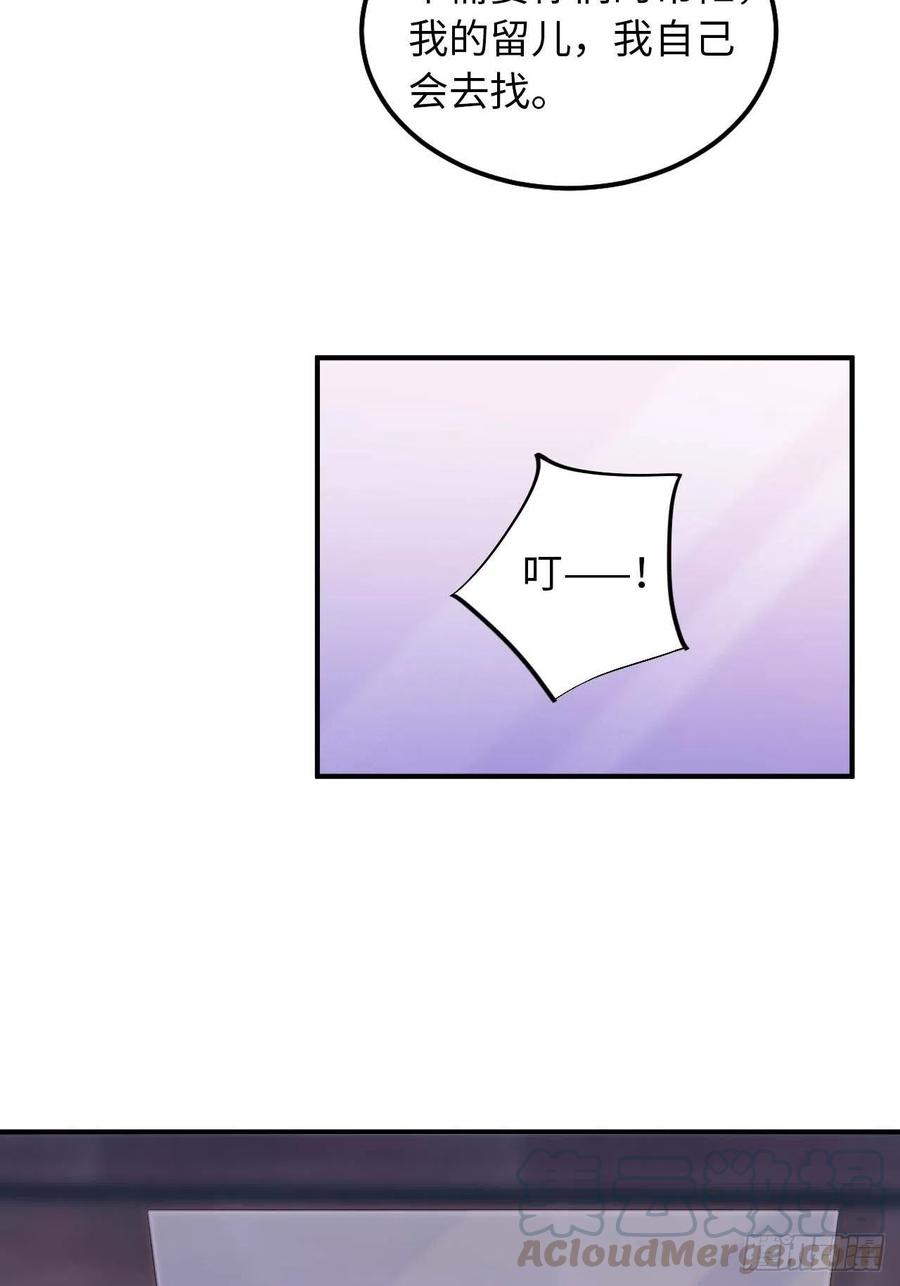 124.傀儡15