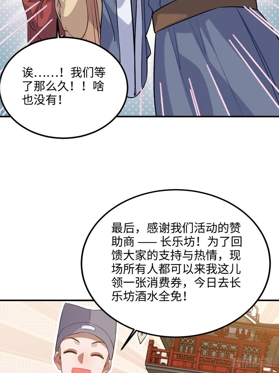 90.脱掉35