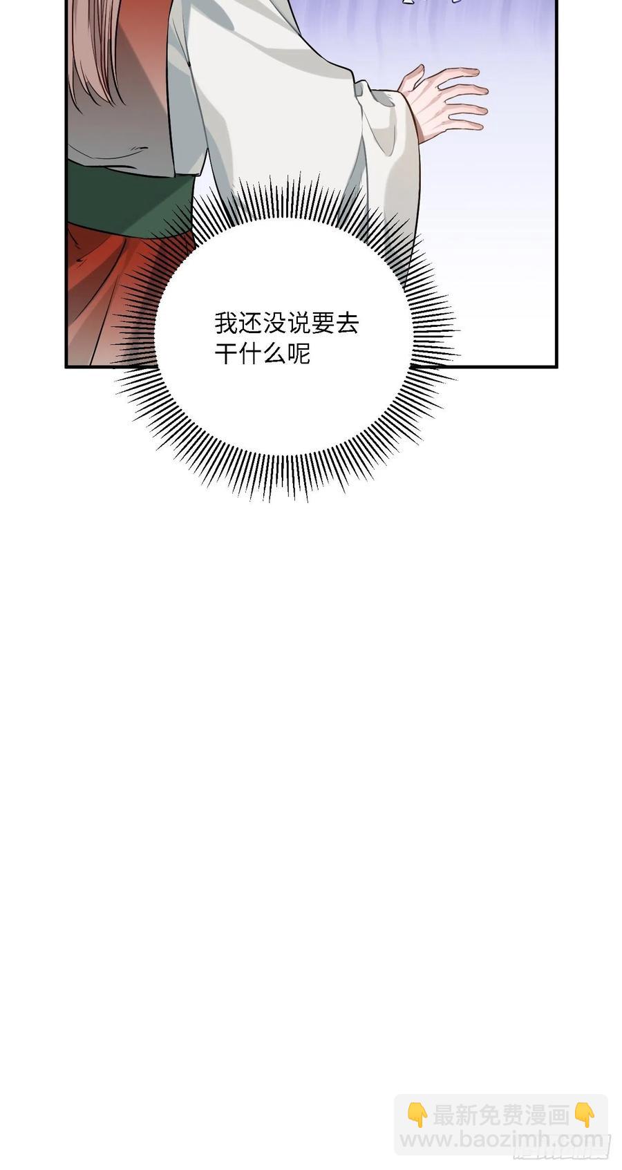 78.古式追星38