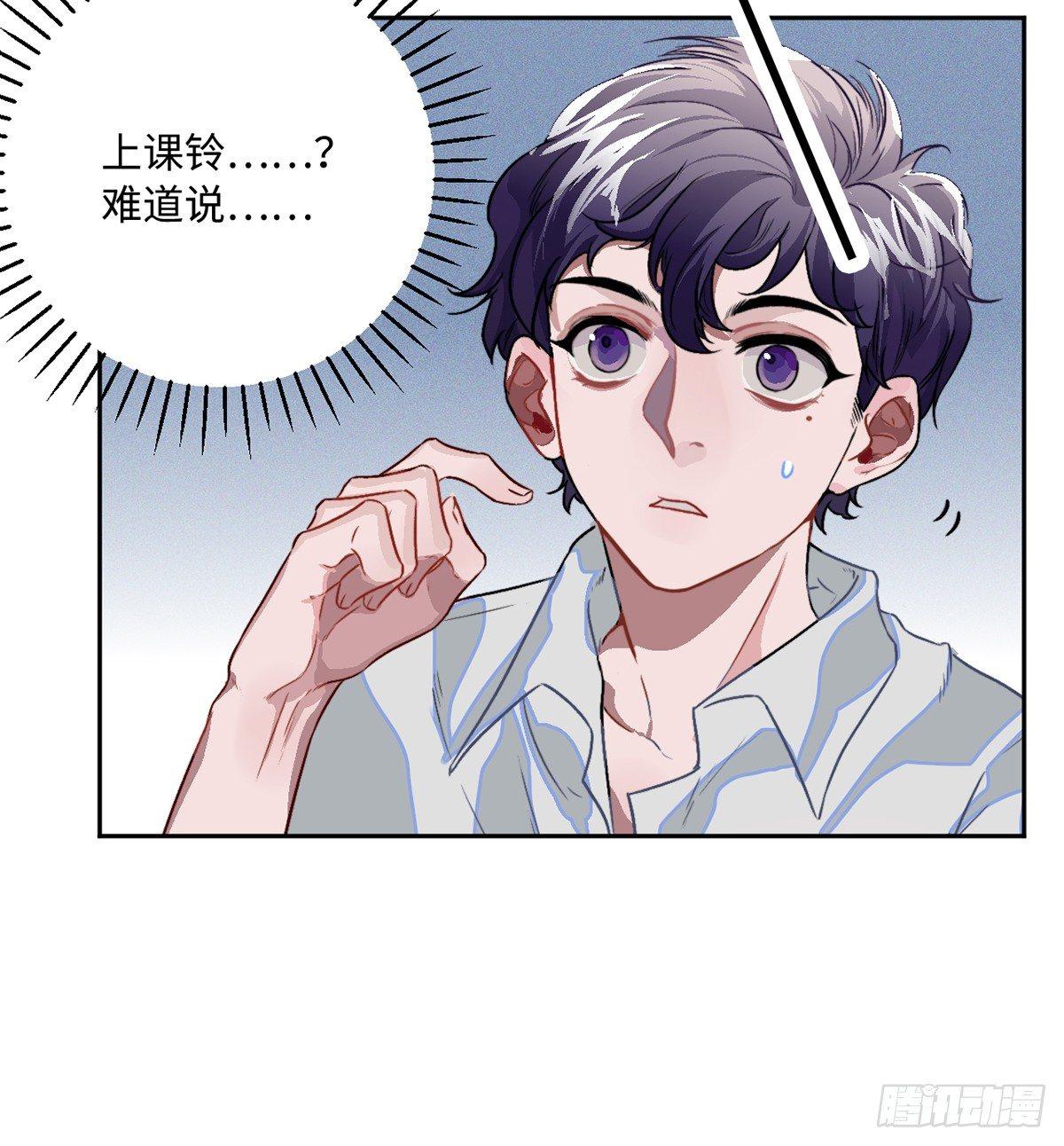 03.隐藏起来的伤痕9