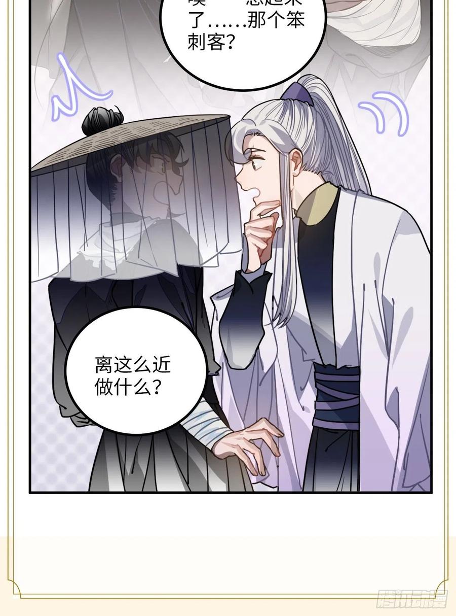 54.独一无二45