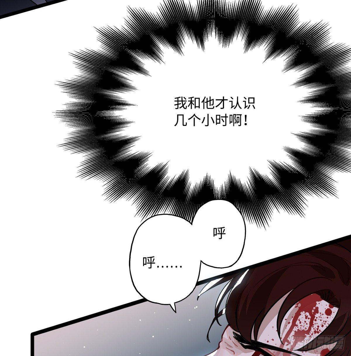 02.就不能换个方式穿越吗！48
