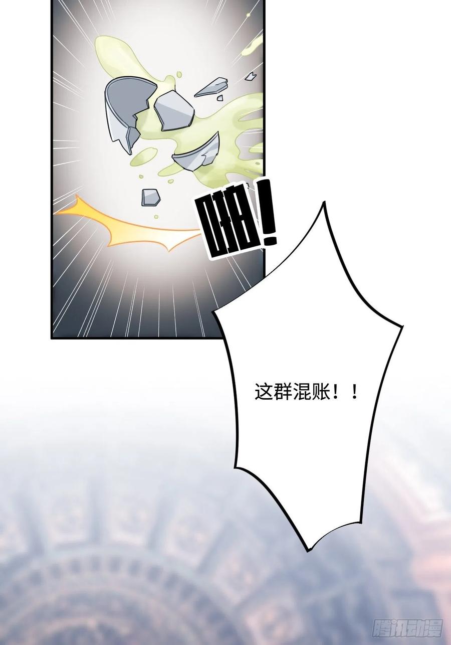 97.陈年隐情32