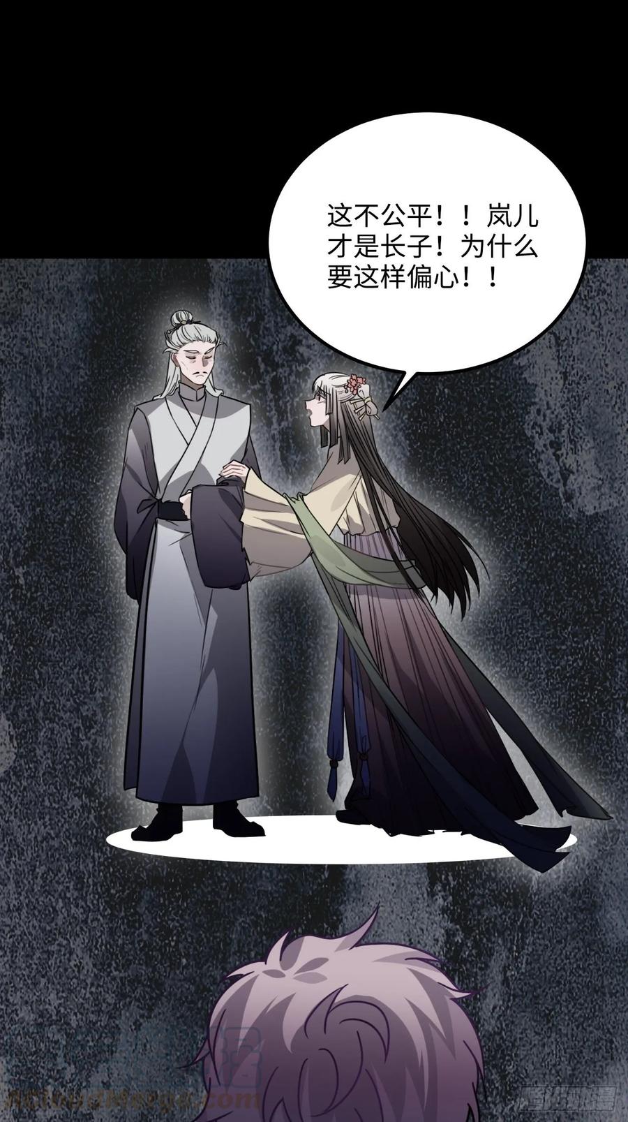 37.裂痕32