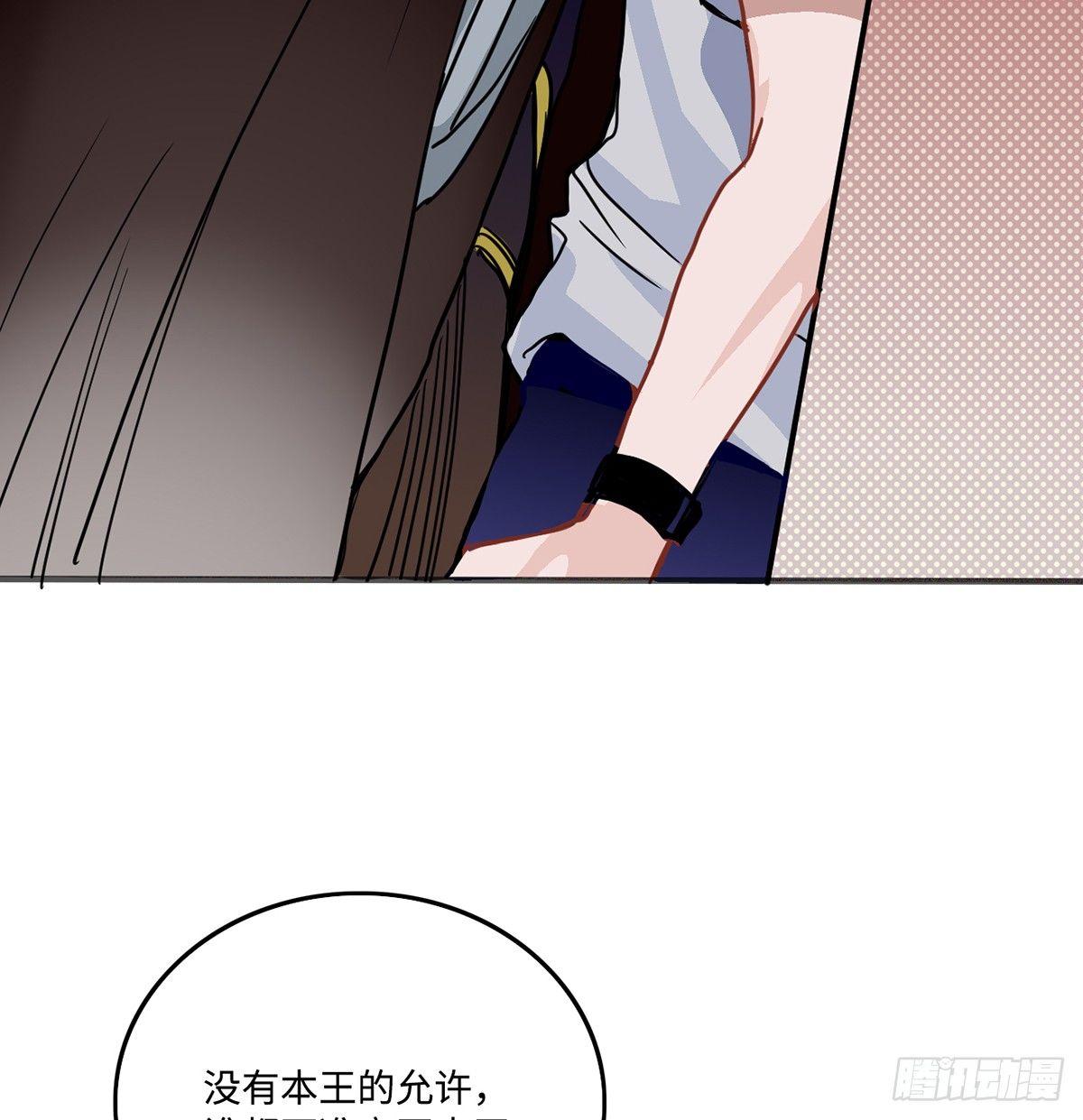 01.唐突穿越！143