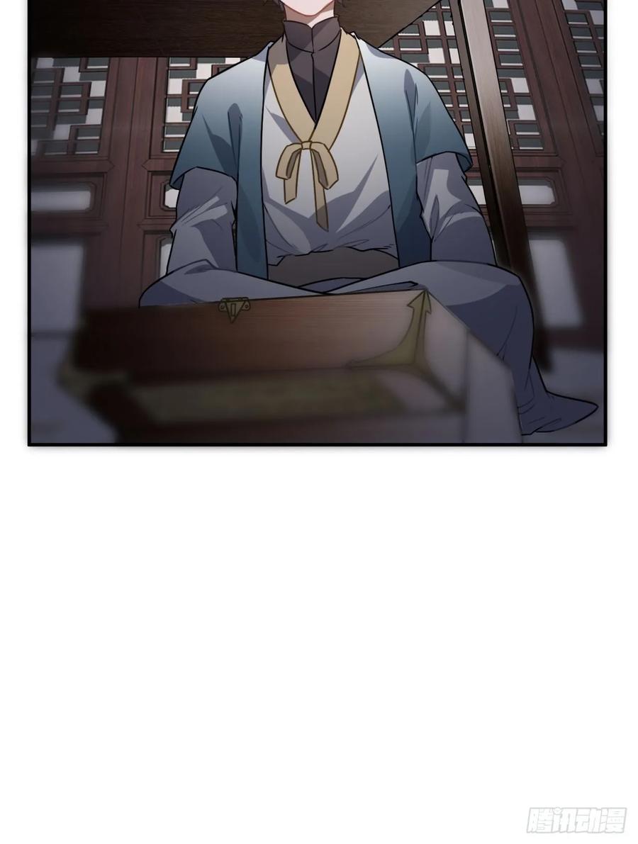 37.裂痕58