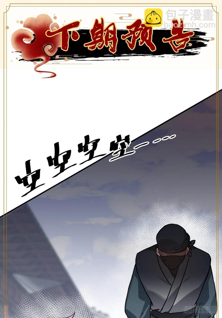 62.约定65